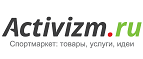 Скидки до 25% на товары для зимних видов спорта и отдыха! - Туголесский Бор