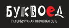Скидки до 25% на книги! Библионочь на bookvoed.ru!
 - Туголесский Бор