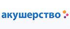 Подогреватели и стерилизаторы со скидками до 23%! - Туголесский Бор