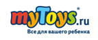 Скидка 17% на игрушки - Туголесский Бор