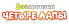 БОЛЬШЕ КОРМА - МЕНЬШЕ ЦЕНЫ! - Туголесский Бор